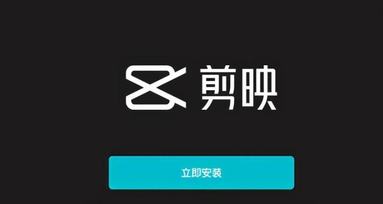 剪映蒙版转场制作教程详解