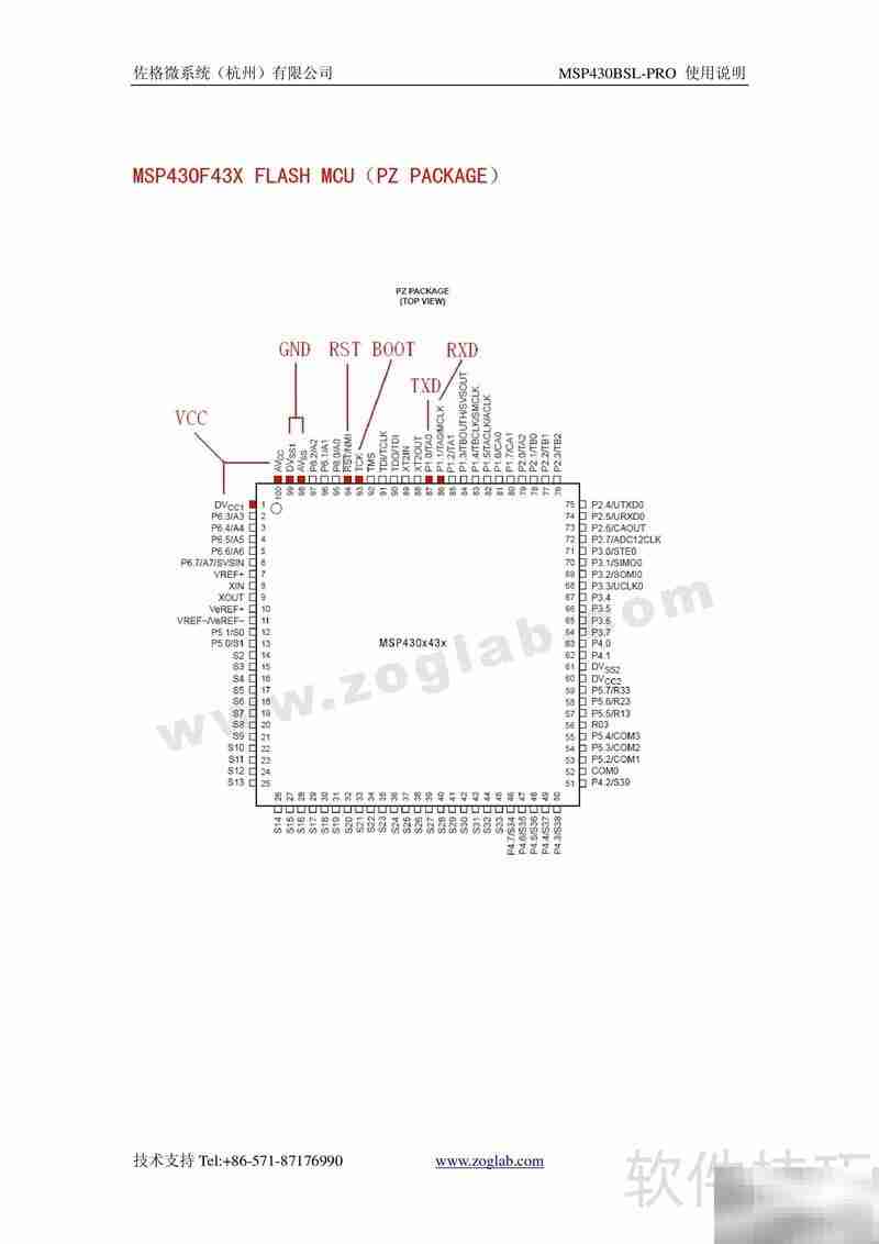 MSP430烧录器使用指南