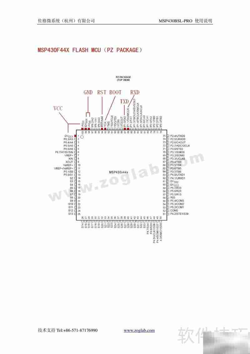 MSP430烧录器使用指南