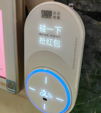 电梯支付宝碰一碰安全吗 电梯支付宝碰一碰怎么关闭