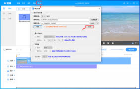 EV剪辑如何覆盖视频教程