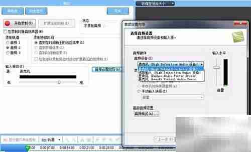 Camtasia录像变声技巧
