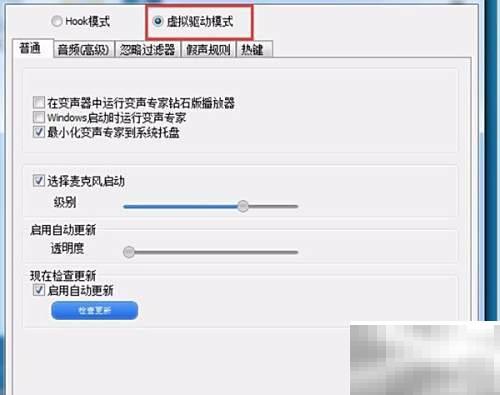Camtasia变声技巧详解与使用教程