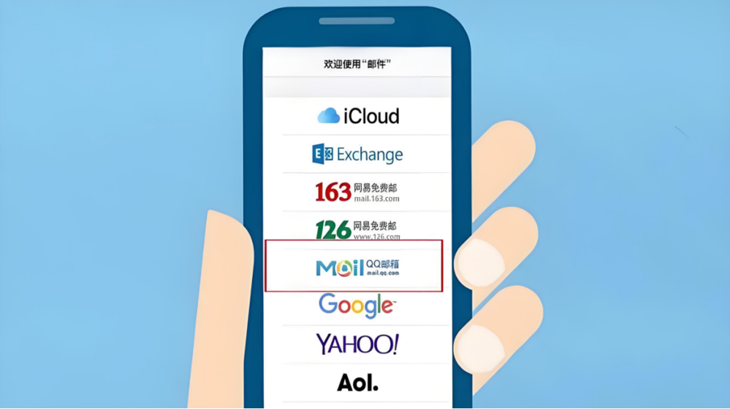 163邮箱登录方法163邮箱网页登录教程