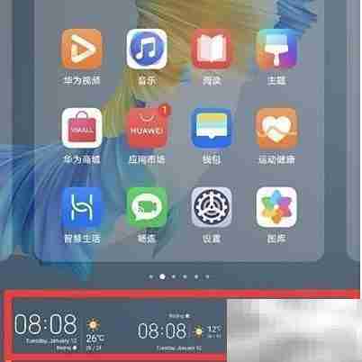 华为nova8se桌面天气设置方法