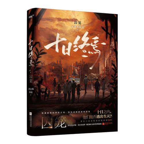 锤子小说app下载官网版 锤子小说app官网最新版