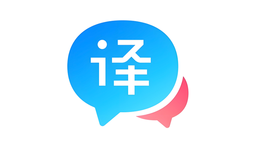 百度翻译官网地址百度翻译登录入口