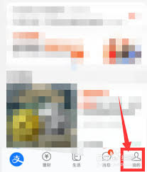 支付宝消息刷子使用方法详解