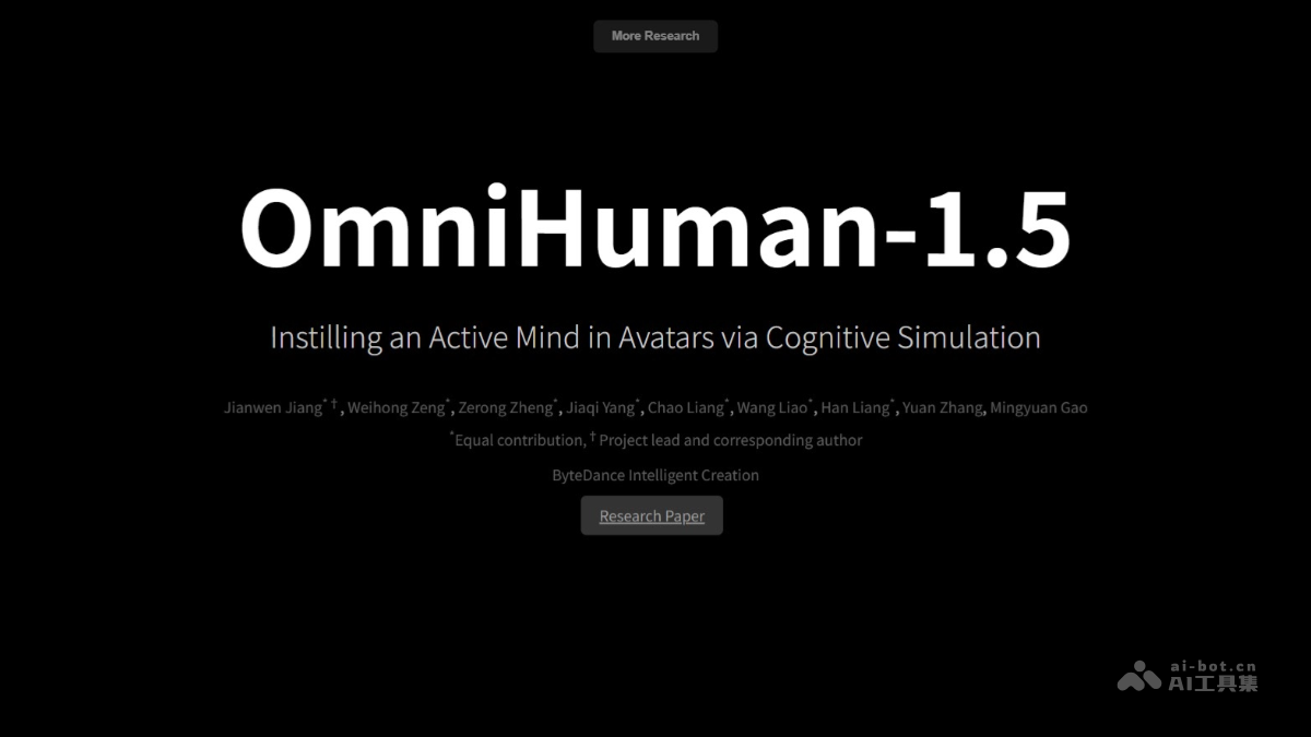 字节推出OmniHuman-1.5数字人模型解析