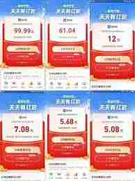 如何通过支付宝扫码领红包