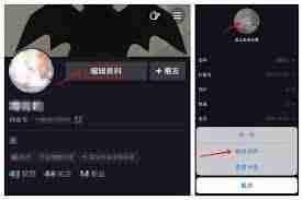 抖音怎么导出透明背景图