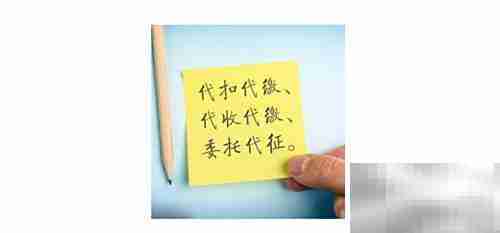 工资核算方法详解