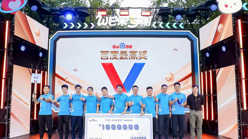 李彦宏揭晓百度最高奖：心流团队获百万奖励