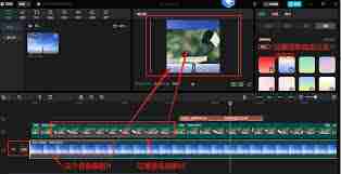 剪映PC端如何调整渲染设置