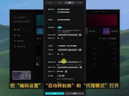 剪映PC端渲染设置优化技巧