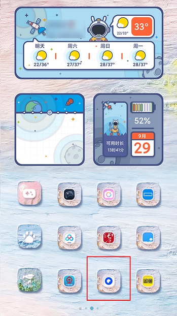 夸克搜索关键词怎么用？详细教程