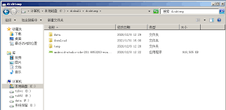 文件夹变磁盘分区方法全解析