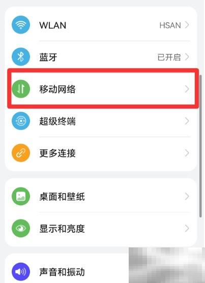 5G切换2.4G教程及技巧详解
