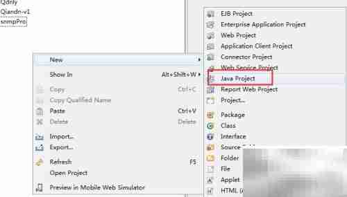 MyEclipse新建应用指南