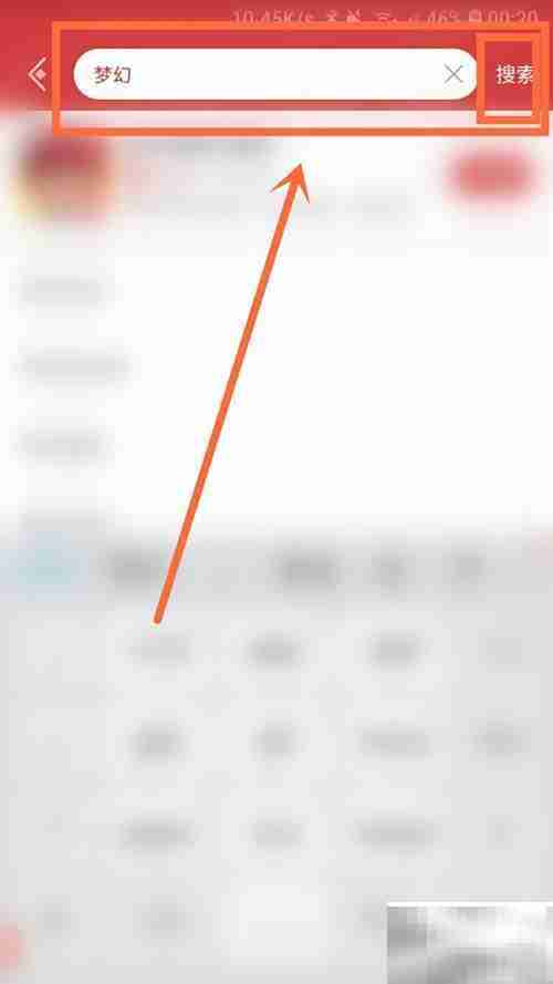 梦幻礼包领取全攻略