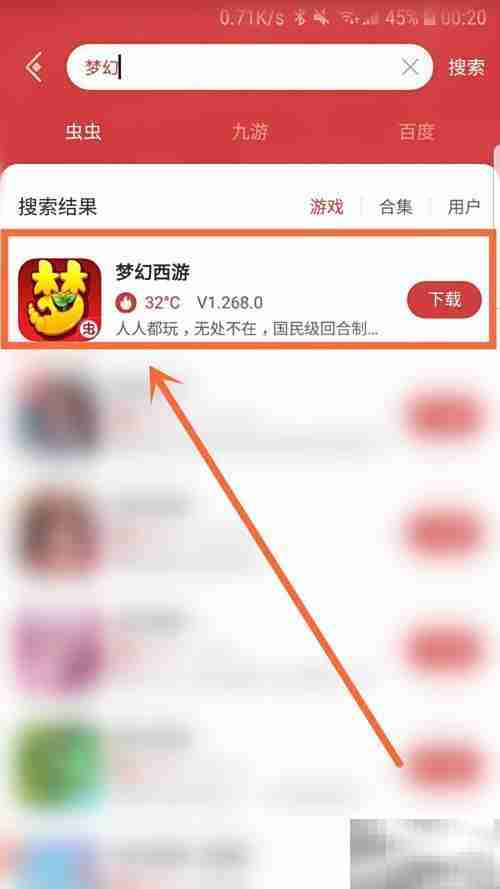 梦幻礼包领取全攻略