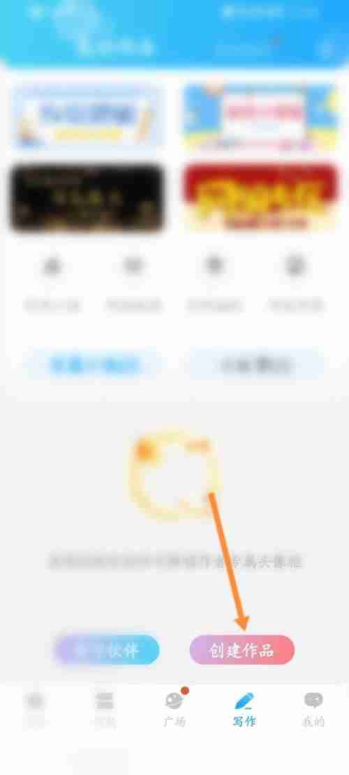 话本小说怎么发布小故事作品？话本小说发布小故事作品教程