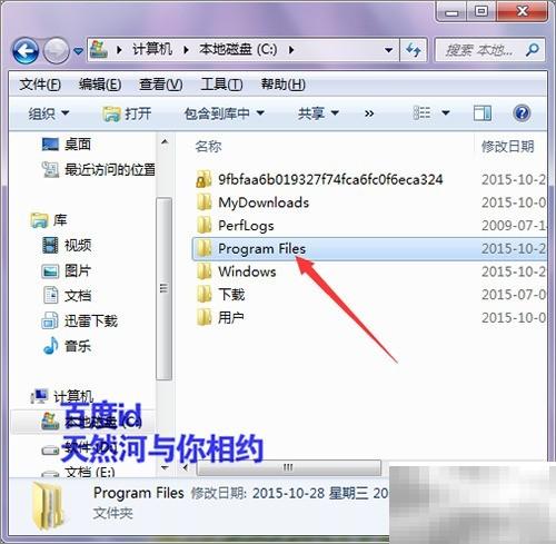 Windows快捷方式创建方法详解