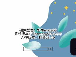 抖音如何创建群聊步骤详解