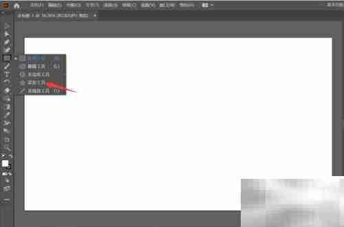 AI中快速绘制三角形方法