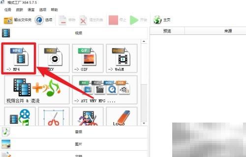 视频转MP4技巧与工具推荐