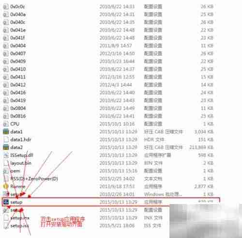 机械师HotKey驱动安装指南