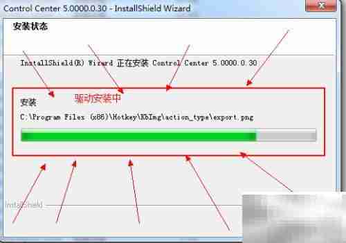 机械师HotKey驱动安装指南