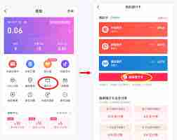 抖音能绑定几张银行卡