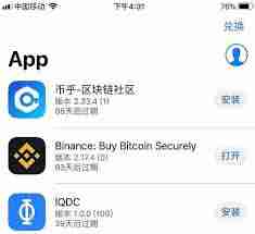 中国比特币app在哪下载