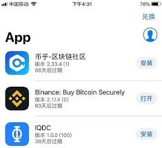 中国比特币App下载渠道推荐