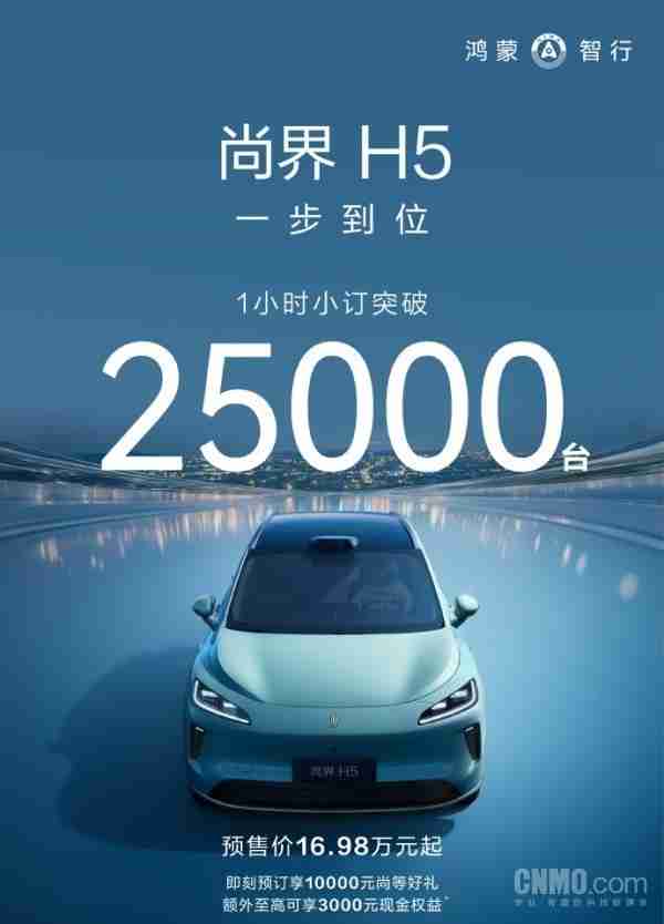 十年全栈自研！华为如何把智驾从奢侈品变为普惠品