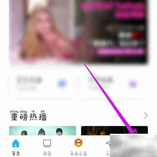 人人视频升级方法指南
