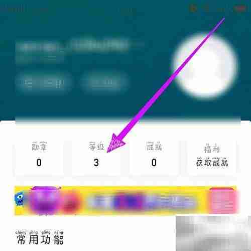 人人视频升级方法指南
