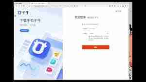 淘宝网直播如何看回放