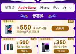 iPhone17ProMax双十一会不会降价