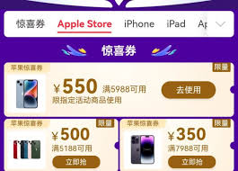 iPhone17ProMax双十一会降吗