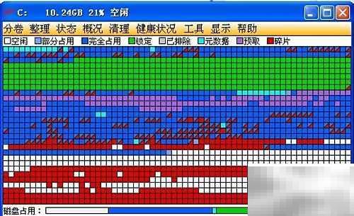 提速磁盘整理的5个实用小技巧