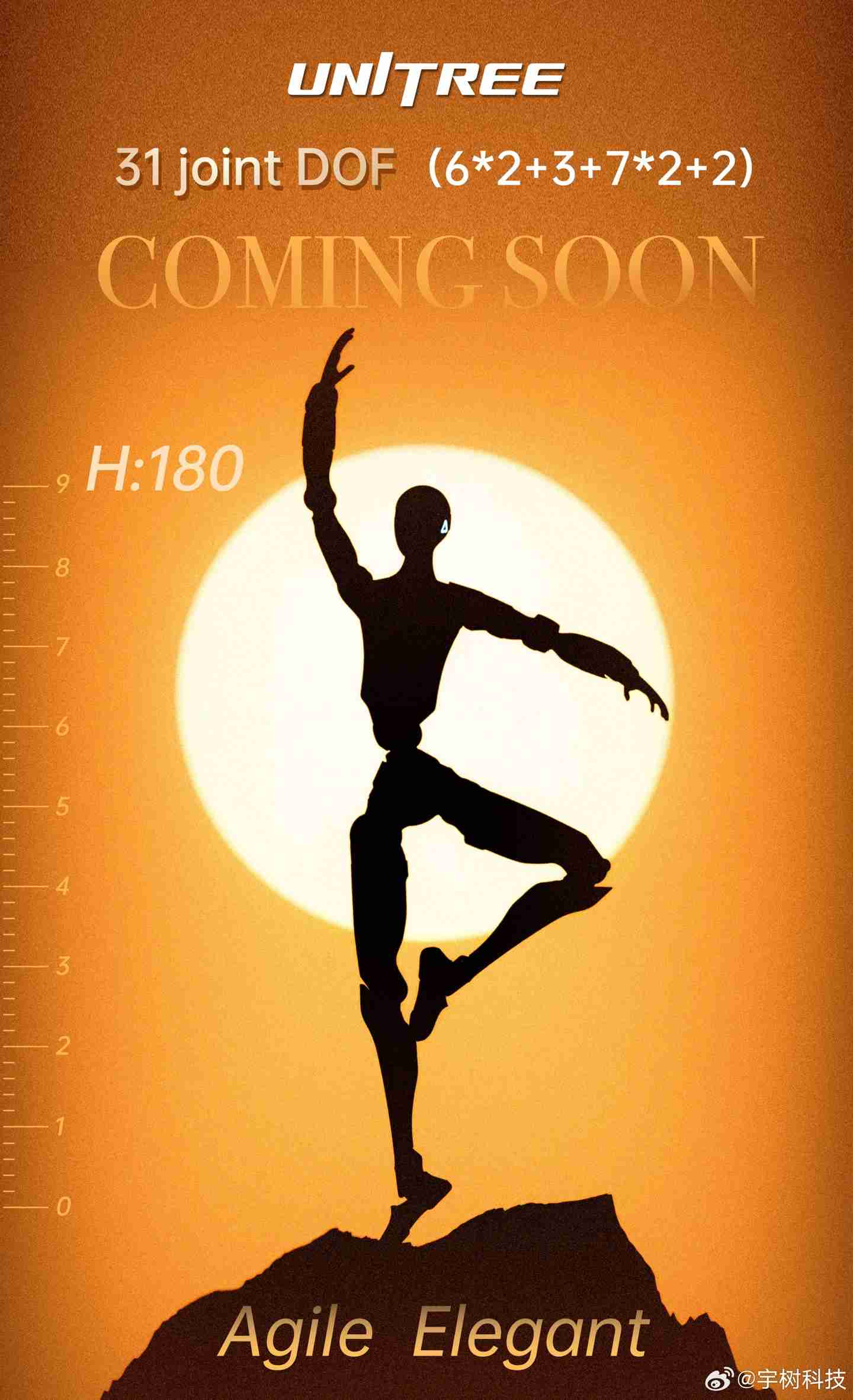 宇树机器人新品预热：身高 180cm，31 个全身自由度