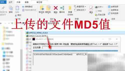 CentOS判断文件是否损坏