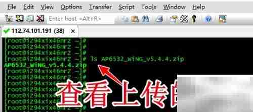 CentOS判断文件是否损坏