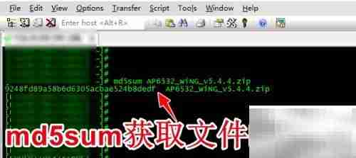 CentOS判断文件是否损坏