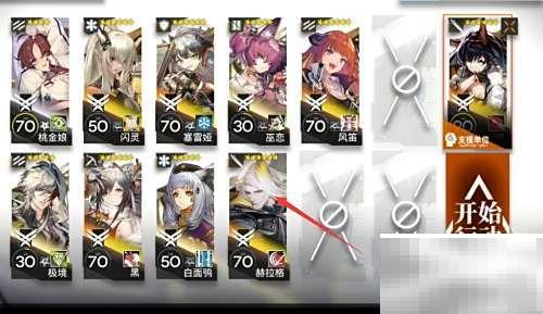 明日方舟利刃23级通关攻略