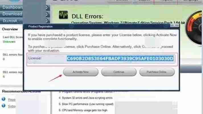 dllsuite激活码丢失怎么办?三步快速找回教程