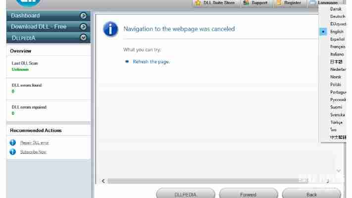 dllsuite激活码丢失怎么办?三步快速找回教程
