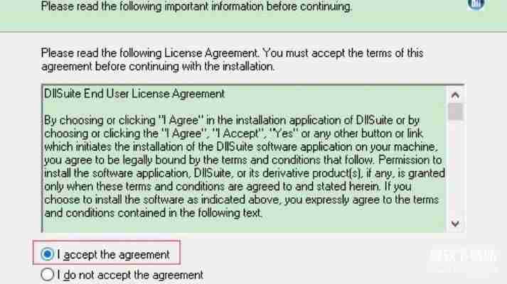 dllsuite激活码丢失怎么办?三步快速找回教程